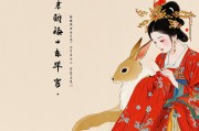 属兔人跟谁一起财运好？揭秘三大贵人搭档