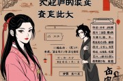 八字比肩的查法，命理中的自我与竞争解析
