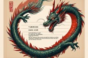 属龙的找工作吉祥方向，把握天时地利，开启事业新篇章