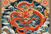 76年属龙人最佳坐向，风水布局与人生运势的深度解析