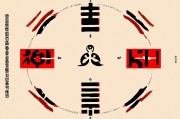 八字中食神代表什么，解读命理中的福禄与才华象征
