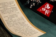 75年兔大溪水命最忌讳，命理深析与人生指南