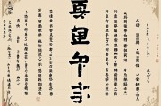 八字十神断命准不准，命理学的科学性与局限性探析