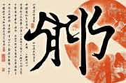八字印星代表什么，揭开命理中印星的神秘面纱