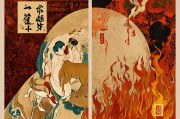 命理解读，1987年属兔之人，五行喜木还是喜火？