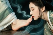 梦到闻女人的脚，一次潜入潜意识深渊的嗅觉之旅