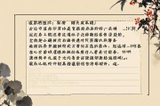 八字怎么看成绩好坏，从命理角度解读学业运势