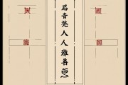 三个偏印一般人压不住吗，命理中的特殊格局与人生挑战