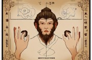 属猴人的暗中贵人，无形之手与命运交汇的玄机