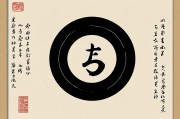 批八字算命，古老命理学的现代解读