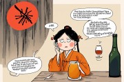 梦见跟别人喝酒要警惕，潜意识中的警示信号
