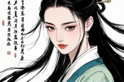 女人带伤官，命理中的才情与挑战