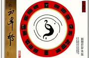 八字十神详解与用法，揭开命理学的神秘面纱