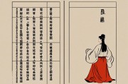 男人正官代表什么，命理中的责任、地位与人生轨迹
