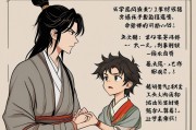什么叫劫财，命理中的竞争、冲突与财富波动