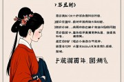 八字算另一半，揭秘命理中的姻缘密码