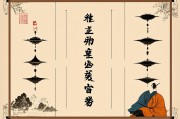 八字正印有几个最好，命理中的智慧与平衡之道