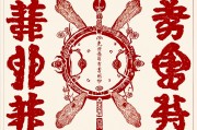 什么字最旺属兔人，解析吉祥字与生肖运势的奥秘