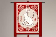 属兔的人客厅吉利挂画指南，打造祥和雅致的家居风水