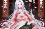 梦见皮肉分离是有仙家暗示吗？