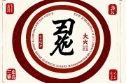 属兔木火最吉利的名字，五行相生，福运绵长