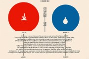 1986年炉中火命缺什么？解析命理五行与人生调和之道