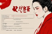 事业运势测算2025年免费，机遇与挑战并存的转折之年
