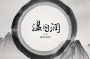 1999年属兔人的姻缘，温润如玉，良缘天成