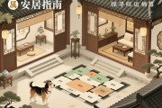 属狗者安居指南，探寻旺运栖居的方位与格局