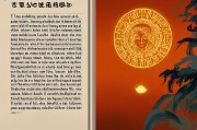 解梦周公解梦查询，探索梦境背后的神秘世界