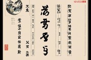 八字排盘算命，古老智慧与现代生活的对话