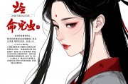 七杀女，命理中的刚毅之星与人生启示