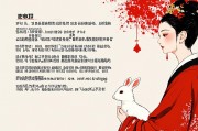 99年属兔，苦命还是富兔？命运背后的多维解读