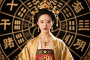 女人十大顶级富贵命格，命理玄机与人生福运解析