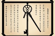 周易算卦(免费版)探索古老智慧的数字钥匙