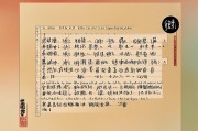 藏干的正财是代表什么，命理深处的财富密码与人生启示