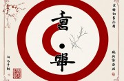 免费查八字带印，揭开命理中的贵人密码