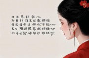 八字看正缘，命中注定的姻缘如何窥见？