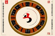 八字七杀代表什么，命理中的挑战与机遇