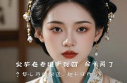 中年春梦，潜意识的心灵信号与生命启示
