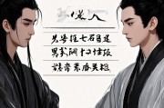 男带七杀会有啥情况，命理中的挑战与机遇