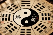 从命理角度探析，哪些八字特征暗示着二婚的可能性？