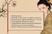 1990属马二婚会在哪一年，命理分析与人生启示
