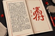 十年偏印大运预示什么，命理深处的智慧与启示