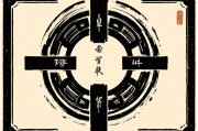 属兔补木最旺的字