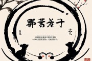 十鼠九苦，哪个月份最苦？揭秘生肖鼠的命运转折点