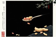 梦见吃花生，原版周公解梦解析与深层寓意