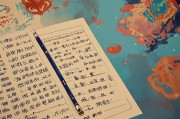 时干偏印代表什么，命理中的智慧与孤寂象征