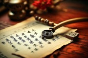 生辰八字测高考成绩，命理玄学与教育现实的碰撞