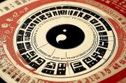 生辰八字偏财，命理中的财富密码与人生启示